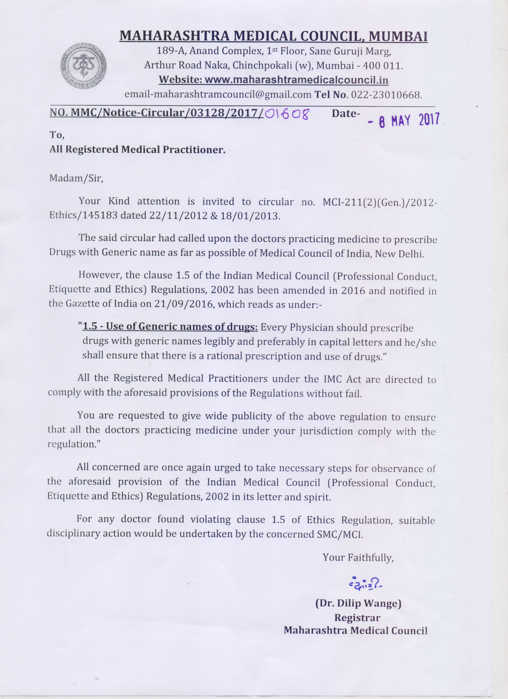 appointment letter marathi appointment letter marathi 28 images 28 appointment appointment letter marathi appointment letter marathi 28 images 28 appointment