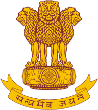 Government Of India